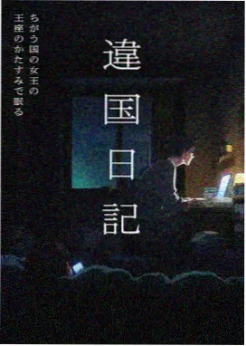 完美世界 - 琪琪电影网